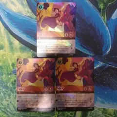 Item thumbnail for item 24d8babd-85a4-4ed6-8900-1c06b0a6f1a9