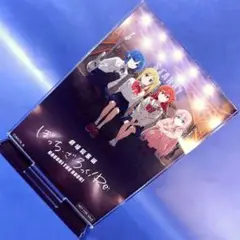 劇場総集編ぼっち・ざ・ろっく!Re:　前編キービジュアル　アクリルスタンド