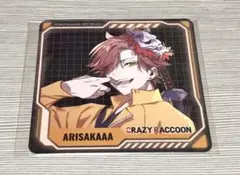 CR crazyraccoon ありさか コースター