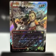 Item thumbnail for item e097f746-bc2c-4fc8-964a-ae694b46cae6