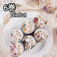 新！Q6 バロック芸術 DieCut 花 テープ コラージュ素材 ステッカー