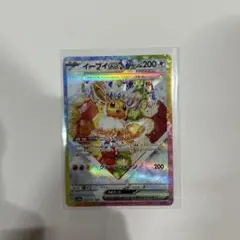 Item thumbnail for item cecd3a3a-8913-493f-89df-9318e26c4afc