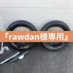 G-WHEEL スタンドバイク　エンジンスケボー G-WHEEL スタンドバイクエンジンスケボー