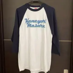 2025年最新】カネヨリマサル tシャツの人気アイテム - メルカリ