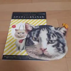 AHCAHCUM.muchachaのフリマアイテム一覧