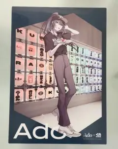 Ado 告知ポスター Yahoo!オークション - Ado Adoの歌ってみたアルバム B2サイズ