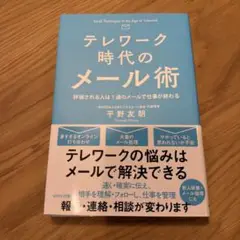 Item thumbnail for item 53c710f9-c87c-4eb1-b85d-d8c26fbd1c68