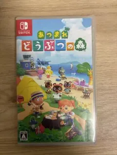 あつまれ どうぶつの森 Nintendo Switch