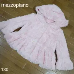 メゾピアノ130サイズ フード付きペプラムボアコート ショートコート 羽織り