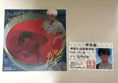 光が死んだ夏 特典セット