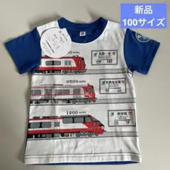名鉄 電車 Tシャツ 青 サイズ100 新品未使用