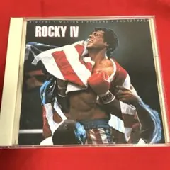 「サウンドトラック」Rocky 4 CD 日本盤