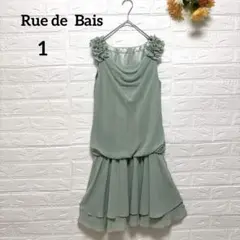 【リューデベービス】Rue de Baisミントグリーンシフォンドレープドレス