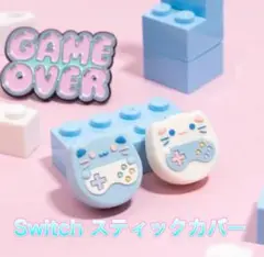 (B28)switchスティックカバー★可愛い★ねこゲーム・2個セット