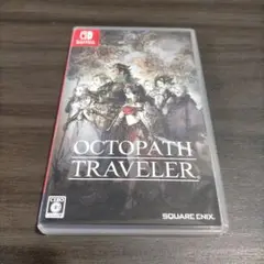 Switch オクトパストラベラー