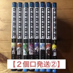 【２個口発送②】PPPPPP 全巻セット全８巻