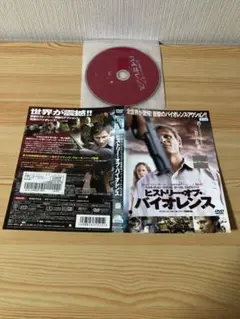 ヒストリー・オブ・バイオレンス('05米) レンタル