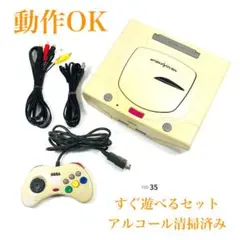 【すぐ遊べるセット】SEGA セガサターン HST-3220 Y10-35
