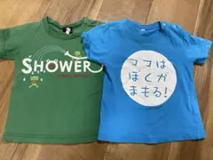 Tシャツ トップス セット 90