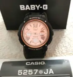 CASIO　BABY-G