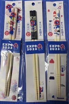3本セット　ミャクミャク　お箸　完売品　万博公式グッズ　会場内限定品