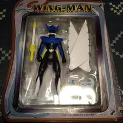 夢戦士　ウイングマン　アクションフィギュアコレクション　ブルーモード　新品