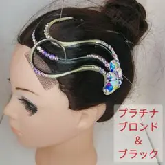 社交ダンス ヘアーオーナメント ブラック プラチナブロンドmix 髪飾り