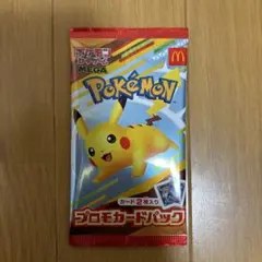 ポケモンカード マクドナルド　新品未開封　ハッピーセット