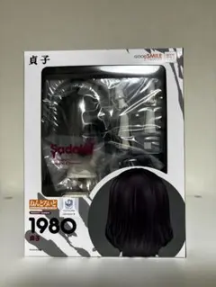 2025年最新】ねんどろいど 貞子の人気アイテム - メルカリ