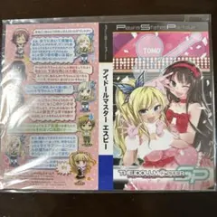 僕は友達が少ない　着せ替え　ジャケット　PSP