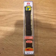 マルマン 腕時計 ベルト バンド 牛 イタリアンカーフ 茶 サイズ 19
