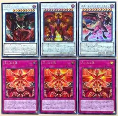スカーレッドスーパーノヴァドラゴン 大いなる魂 シークレット シク 計6枚 h