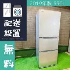 【早い者勝ち‼️】東芝 冷蔵庫 GR-R33S(S) 330L 2020年製 家電 東芝 VEGETA GR-R33S(S) [シルバー] 価格比較 - 価格.com