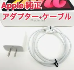 純正 Apple 20W USB-C充電器と Type-C ケーブルセット ②