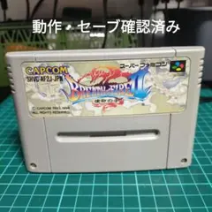 スーパーファミコンソフト ブレスオブファイア2