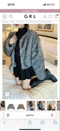 グレー ファー ショートジャケット