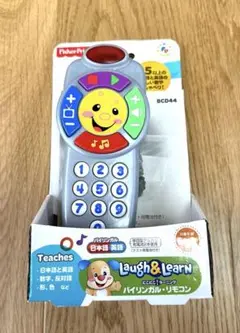 【美品】にこにこ！ラーニング　バイリンガル・リモコン