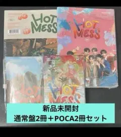 【新品未開封】EVNNE HOTMESS 通常盤2冊＋POCAアルバム2冊セット