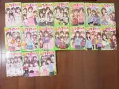 四つ子ぐらし 16巻セット 匿名配送