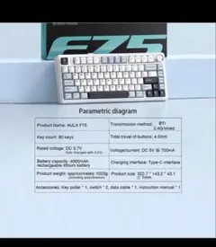 AULA F75 Glacier blue RGBキーボード