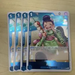 お玉　ワンピースカード　r