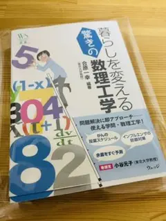 長谷川一幸　誰にでもできる 極真カラテ 入門編　サイン本　署名本 誰にでもできる 極真カラテ 入門編 | 長谷川 一幸 | スポーツ