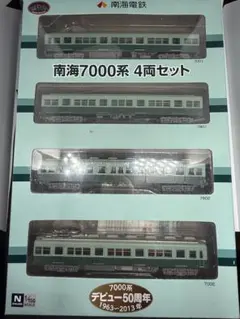 m70511397043_1.jpg?1738716689