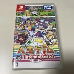 任天堂　switch 人生ゲーム