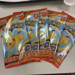 ポケモンカードパック 5個セット マクドナルド限定