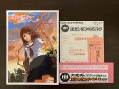 キミキス オフィシャルコンプリートガイド