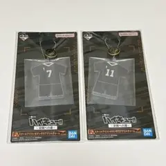 ハイキュー 一番くじ 宮侑 宮治 スクールアイコンボタン付きアクリルチャーム