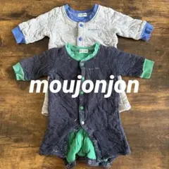 星柄ロンパース moujonjon 長袖 秋冬服 サイズ70 2枚セット