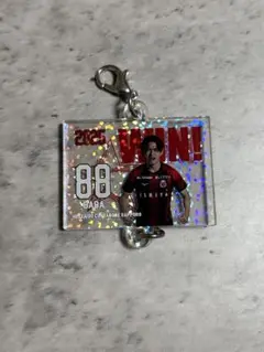 コンサドーレ札幌　連結チャーム　元No.88
