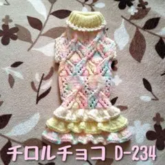 Item thumbnail for item 1e132410-c08f-4183-8bea-b7d2e1ccd1b6